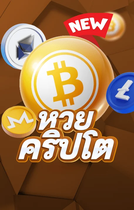  crypto_lotto_loki789 