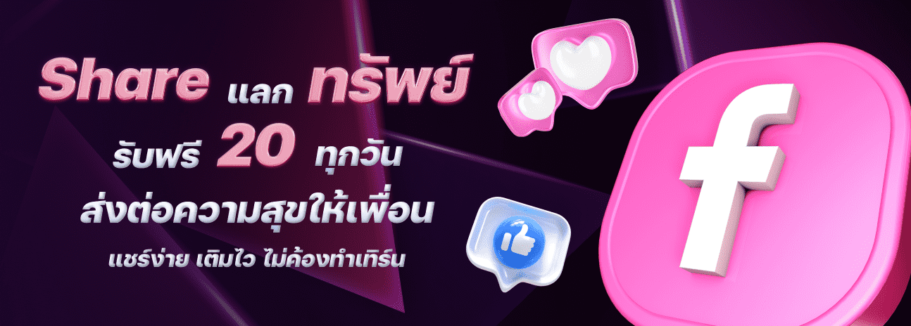   ex_loki789_share_getup 