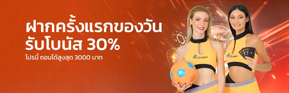  pro_loki789_up30persen 